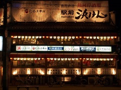昭和ﾚﾄﾛ