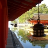 厳島神社