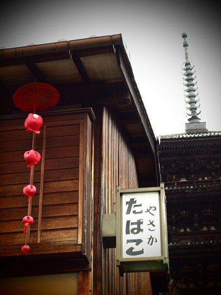 旅先で