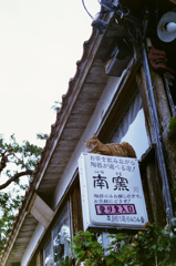 沖縄1304朝食・ヤチムン通り (6)