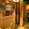 夜・中野辺り