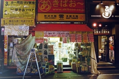 夜の秋葉原お散歩 (3)