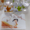 独立国・台湾・嘉義県にて (3)