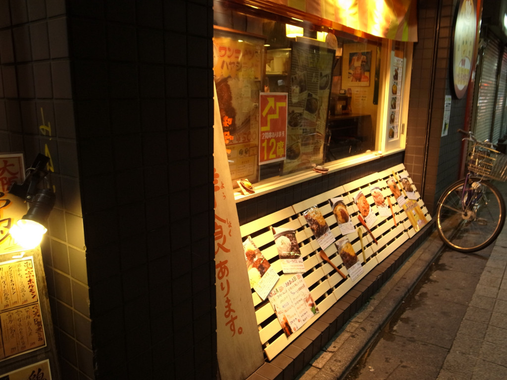 夜・中野辺り