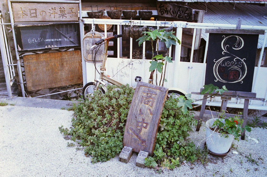 那覇・散歩 (3)
