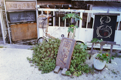 那覇・散歩 (3)