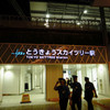 夜・スカイツリー界隈