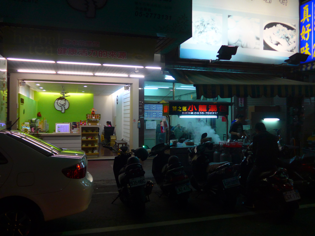 独立国・台湾へ (15)