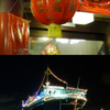 横浜・開運提灯コラージュ
