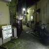 夜・中野辺り