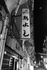 アメ横から秋葉原へ2013年11月 夜 (36)