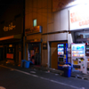 ２０１４元旦・神田明神様から秋葉原散歩 (4)
