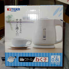 わく子さん届いた (1)