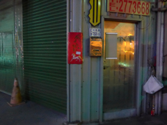 独立国・台湾へ (17)