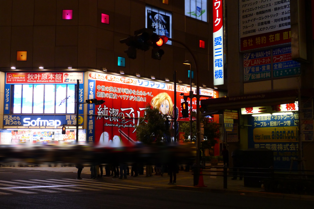 夜・四谷・秋葉原・浅草界隈 (7)