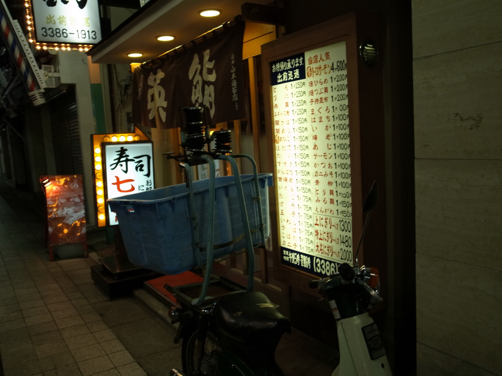 夜・中野辺り