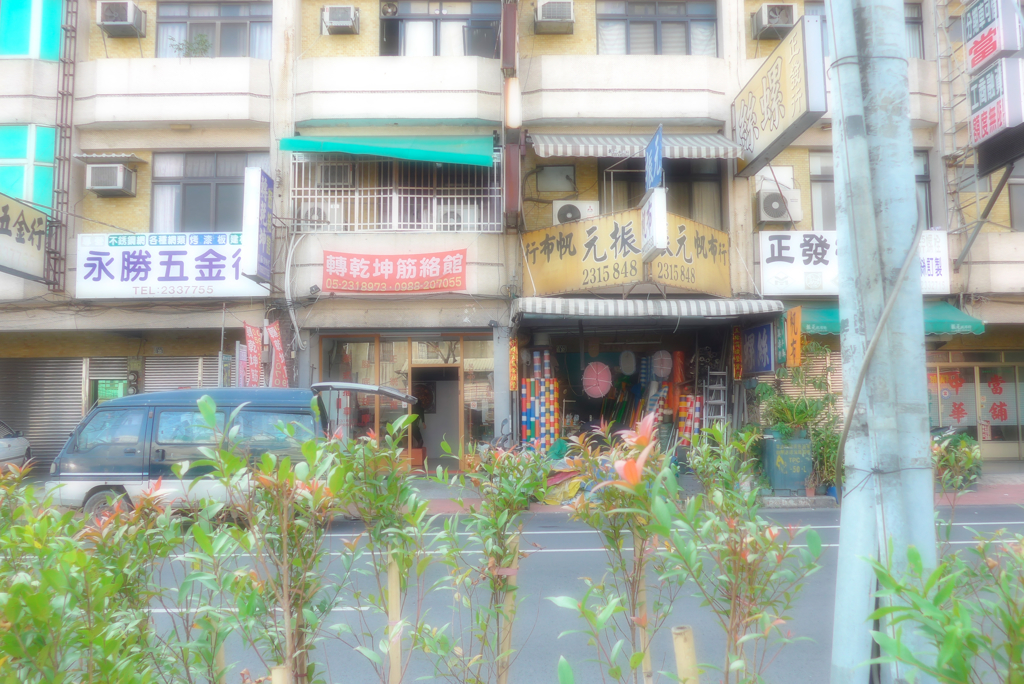 台湾・嘉義県から台北へ (7)