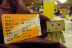 台湾・嘉義県から台北へ (1)