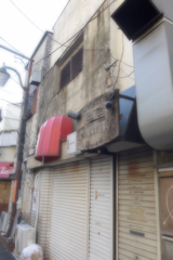 年始の中野界隈2014 (2)