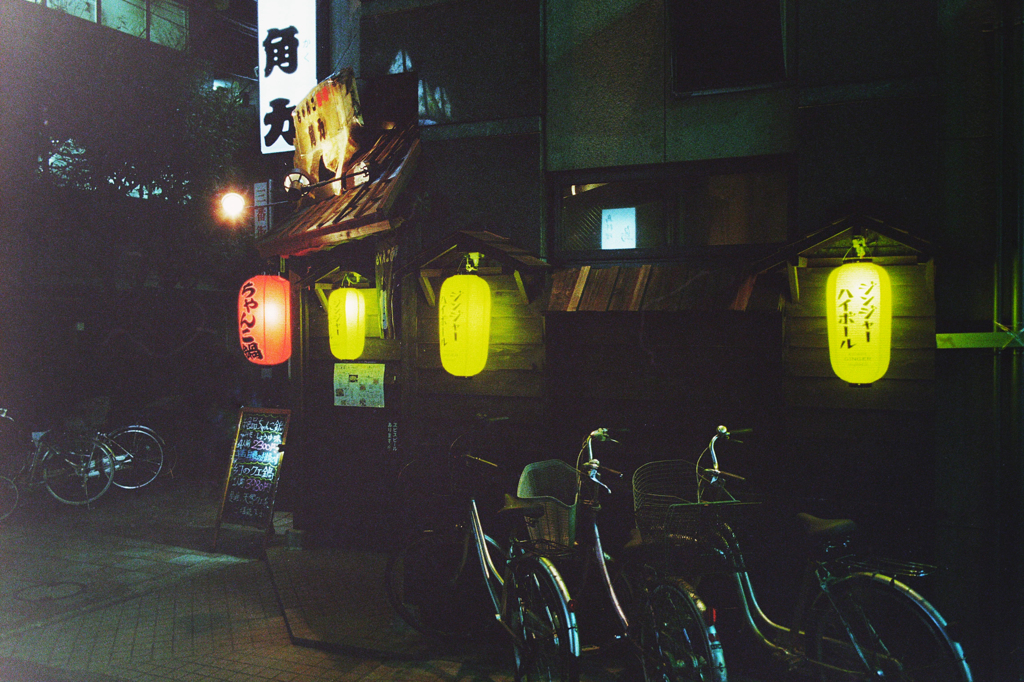 居酒屋さん
