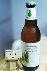 サンクトガーレン・ビール・ダンボー2