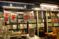 浅草寺界隈へ (1)