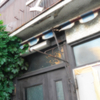 入谷から浅草辺り (7)