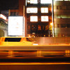 夜・首都高速