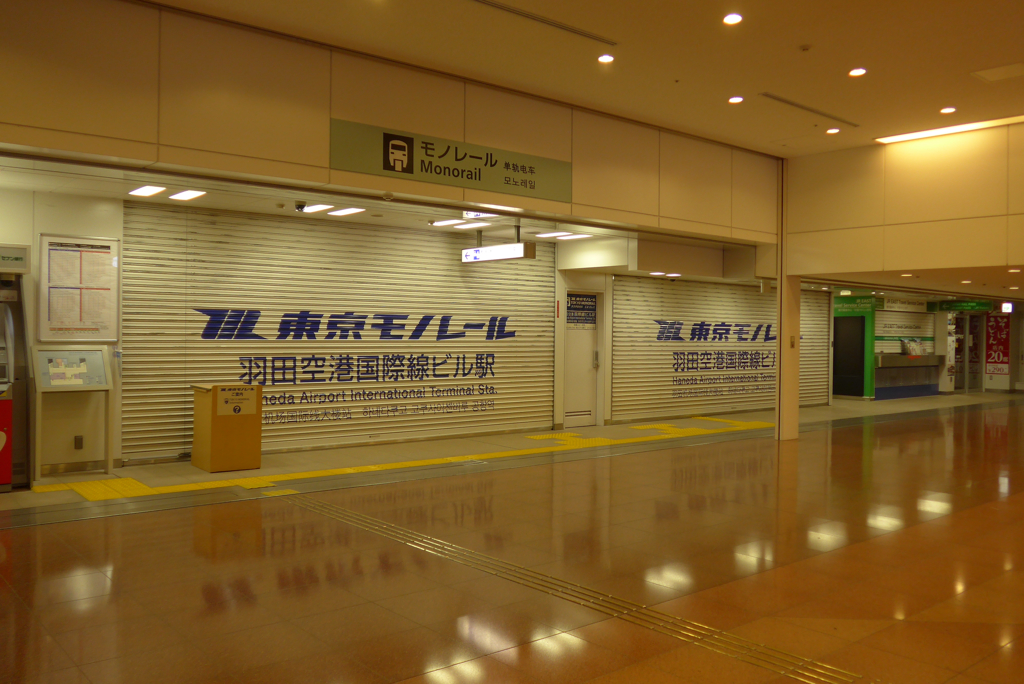 朝・東京モノレール (1)