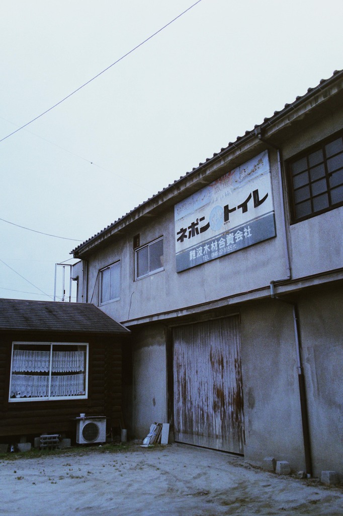 知らない街散歩 (3)