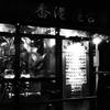 夜・市場界隈 
