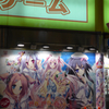 夜の秋葉原をLF1でプログラムオート (6)