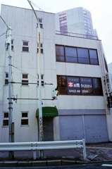 吉祥寺から寿司屋へ (5)