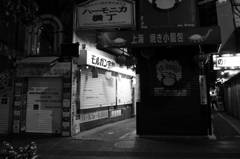 夜・吉祥寺界隈