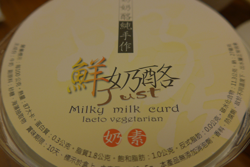 独立国・台湾へ (11)