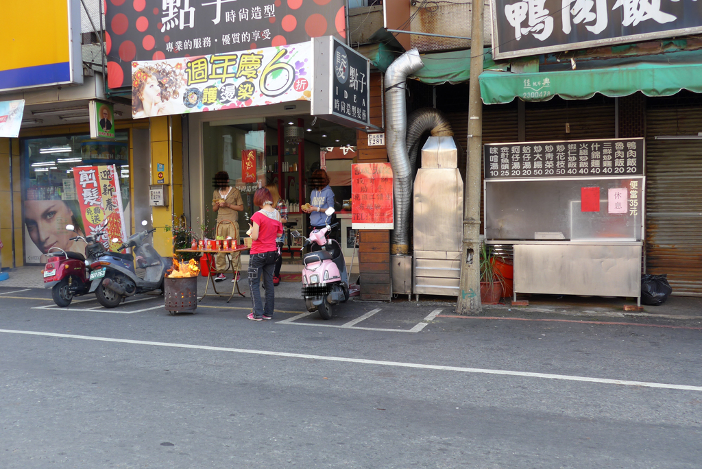 台湾・嘉義県から台北へ (2)
