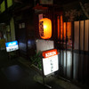 夜・中野辺り