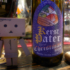 クリスマス・ベルギービールいろいろ (3)