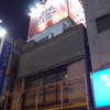 夜・秋葉原２ (11)
