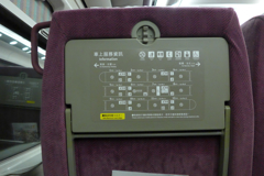 台湾・嘉義県から台北へ (9)