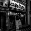 夜・雨・浅草界隈