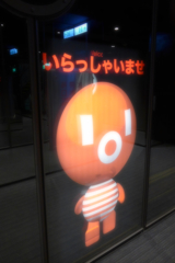 台湾・台北到着一日目 (6)