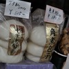 横浜中華街・徘徊 (10)