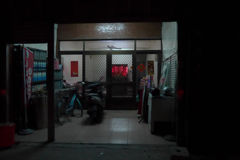 独立国・台湾へ (14)