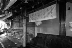 アメ横から秋葉原へ2013年11月 夜 (2)