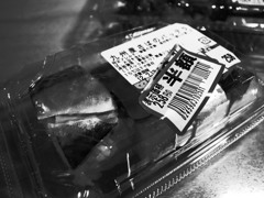 ささやかな宴会