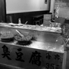 台湾・九份 (6)