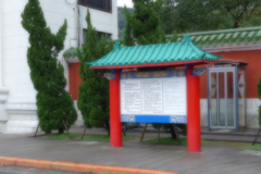 台北2日目・午前 (7)