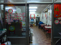 独立国・台湾へ (19)