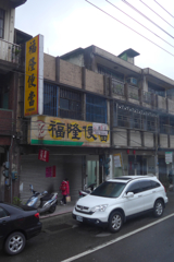 台湾・九份 (1)